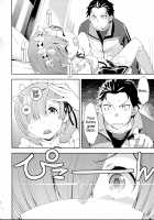 CHOICE 2 [Okazaki Takeshi] [Re:Zero - Starting Life in Another World] Thumbnail Page 11