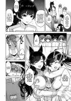 Atago and Takao / 愛宕さんと高雄さん [Asahina Hikage] [Azur Lane] Thumbnail Page 03