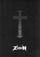 ZEEN [Erect Sawaru] [Granblue Fantasy] Thumbnail Page 25