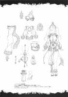 ZEEN [Erect Sawaru] [Granblue Fantasy] Thumbnail Page 26