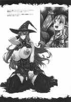 ZEEN [Erect Sawaru] [Granblue Fantasy] Thumbnail Page 28