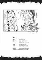 ZEEN [Erect Sawaru] [Granblue Fantasy] Thumbnail Page 29