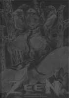 ZEEN [Erect Sawaru] [Granblue Fantasy] Thumbnail Page 30