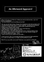 Let me go, Priestess! / ゆるして!僧侶さん [7zu7] [Dragon Quest III] Thumbnail Page 19