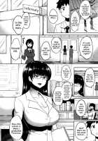 Afterschool Love Infirmary / 放課後ラブホけんしつ! [Ao Madousi] [Original] Thumbnail Page 10