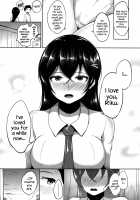 Afterschool Love Infirmary / 放課後ラブホけんしつ! [Ao Madousi] [Original] Thumbnail Page 13