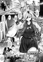 Complex Honey / コンプレックスハニー [Nanahoshi Tento] [Original] Thumbnail Page 01