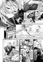 Complex Honey / コンプレックスハニー [Nanahoshi Tento] [Original] Thumbnail Page 04