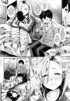 Complex Honey / コンプレックスハニー [Nanahoshi Tento] [Original] Thumbnail Page 06