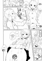 Souzouryoku < Seiyoku / 想像力<性欲 [Imotoka Tsuyuki] [Pokemon] Thumbnail Page 24
