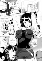 Souzouryoku < Seiyoku / 想像力<性欲 [Imotoka Tsuyuki] [Pokemon] Thumbnail Page 05