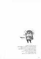 Melancholy Romance / Melancholy romance [Inato Serere] [Steinsgate] Thumbnail Page 03