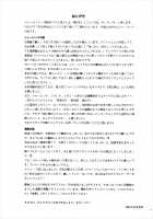 Chorosugindaro☆ / チョロすぎんだろ☆ [KH] [Fire Emblem] Thumbnail Page 20