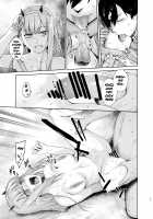 GERBERA [Ootsuka Kotora] [Darling in the franxx] Thumbnail Page 17