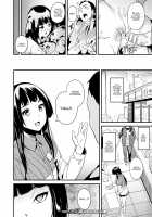 Slime Living Together / 同居する粘液 前編 [Date] [Original] Thumbnail Page 20
