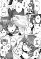 Evenkuruga Siblings / エヴェンクルガの姉弟 [Otone] [Utawarerumono Itsuwari No Kamen] Thumbnail Page 12