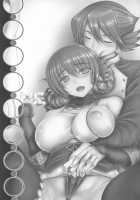 Evenkuruga Siblings / エヴェンクルガの姉弟 [Otone] [Utawarerumono Itsuwari No Kamen] Thumbnail Page 02