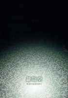 Olga Marie Animusphere GRAND BEST 8-jikan SPECIAL / オルガマリー・アニムスフィア GRAND BEST 8時間 SPECIAL [Suzushiro Nazuna] [Fate] Thumbnail Page 26