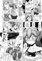 Kokiimo / コキ妹 [Nukunuku Orange] [Original] Thumbnail Page 14