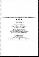 SAOff AUTUMN [Kawase Seiki] [Sword Art Online] Thumbnail Page 21