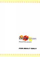 SAOff AUTUMN [Kawase Seiki] [Sword Art Online] Thumbnail Page 22