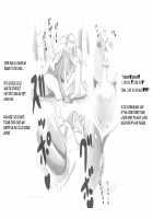 Jungle no Shoujo - Tarnyan❤ / ジャングルの少女 ターニャン❤ [Mizuiro Megane] [Original] Thumbnail Page 18