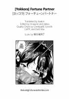 Fortune Partner / フォーチュンパートナー [Yokkora] [Original] Thumbnail Page 25