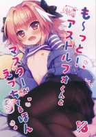 Motto Astolfo-kun to Master ga Ecchi Suru Hon / もーっとアストルフォくんとマスターがえっちするほん [Chonko] [Fate] Thumbnail Page 01