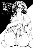 Sagurare Otome / サグラレ堕メ [Mizuhara Yuu] [Original] Thumbnail Page 31