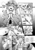 Yuyuko-san no Suki na Koto / 幽々子さんの好きなコト [Koza] [Touhou Project] Thumbnail Page 12