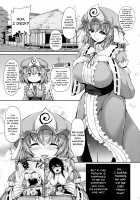 Yuyuko-san no Suki na Koto / 幽々子さんの好きなコト [Koza] [Touhou Project] Thumbnail Page 06