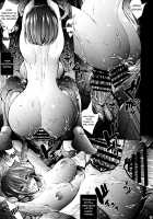 Tenjin Hagoromo Shimai Miko Futago Ningyou Dain no Mai / 天神羽衣姉妹巫女双子人形堕淫ノ舞 [Oowada Tomari] [Twin Angels] Thumbnail Page 17