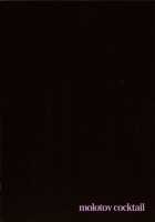 Tenjin Hagoromo Shimai Miko Futago Ningyou Dain no Mai / 天神羽衣姉妹巫女双子人形堕淫ノ舞 [Oowada Tomari] [Twin Angels] Thumbnail Page 30