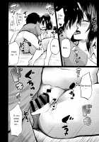 Muboubi na Aya Onee-chan to Otomari / 無防備な文おねえちゃんとおとまり [Chipa] [Touhou Project] Thumbnail Page 17