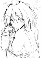 Muboubi na Aya Onee-chan to Otomari / 無防備な文おねえちゃんとおとまり [Chipa] [Touhou Project] Thumbnail Page 28