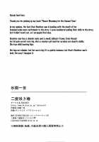 Nidozaki Tsubaki / 二度咲き椿 [Hyouju Issei] [Kantai Collection] Thumbnail Page 25