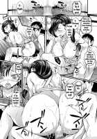 Sagurare Otome -plus- / サグラレ堕メ -plus- [Mizuhara Yuu] [Original] Thumbnail Page 18