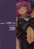 VR Sexual Assault Training Mash / VR調教凌辱マシュ [Hakaba] [Fate] Thumbnail Page 28