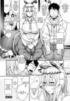 Animal Girl Hotline ~Horse Girl Felice~ / けものっ娘通信 ～馬娘フィリス～ [Jun] [Original] Thumbnail Page 24