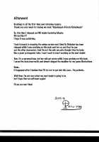 Mashmash Afurete Kichaimash / マシュマシュ溢れてきちゃいマシュ [Kurokawa Izumi] [Fate] Thumbnail Page 19