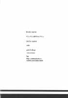 Mashmash Afurete Kichaimash / マシュマシュ溢れてきちゃいマシュ [Kurokawa Izumi] [Fate] Thumbnail Page 21