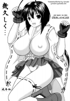 Ikuhisashiku... / 幾久しく・・・ [Yamazaki Show] [Sekirei] Thumbnail Page 01