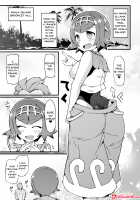 Akala Captain Suiren Kyousei Saimintou Meguri / ア●カラキャプテン・スイレン 強制催眠島めぐり [Hisui] [Pokemon] Thumbnail Page 03