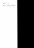 High Class Club Chaldea -Were Working For Our Master- / 高級クラブカルデア ‐廃課金マスターの為に私達、働きます‐ [Geko] [Fate] Thumbnail Page 22