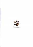 Kikuushi no Seikatsu / 騎空士の性活 [Nanase Mizuho] [Granblue Fantasy] Thumbnail Page 22