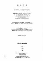 ILLEGAL MEDICINE [Azasuke] [Black Lagoon] Thumbnail Page 25