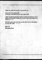 Tearju and the Train Molester / ティアーユ痴漢電車 [Narusawa Sora] [To Love-Ru] Thumbnail Page 21