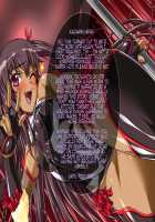 Kasshoku Reinin / 褐色隷忍 [Enoshima Iki] [Taimanin Yukikaze] Thumbnail Page 94