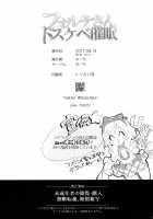 Forte-san's Perverted Hypnosis / フォルテさんドスケベ催眠 [Booch] [Granblue Fantasy] Thumbnail Page 23