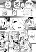 Onee-san to Per-chan / お姉さんとパーちゃん [Sugar Milk] [Granblue Fantasy] Thumbnail Page 05